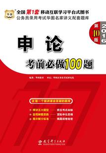致命指令