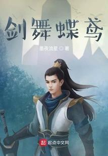 天才修炼师之霞云幽韵