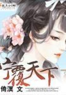 城市灵异档案
