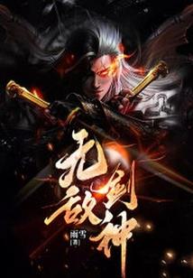 这个女神很离谱