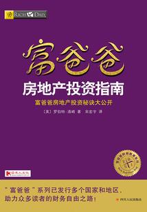 码农修仙记