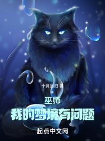 幻灵秘