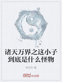 一名学渣的成长史