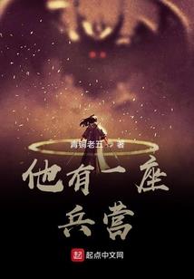 情倾天华