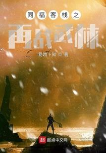 都市之修仙也疯狂