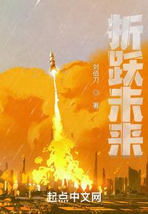 我在兽世直播种田养崽