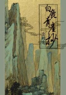 夕阳下道别