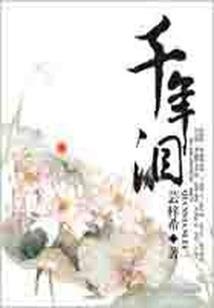 强制审判后，八位女帝跪求我原谅