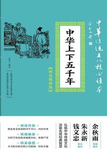 真实虚假的世界