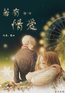 重生烽火乱世