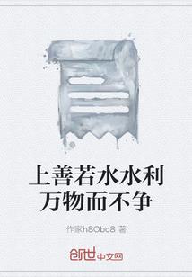 你眼里的光明