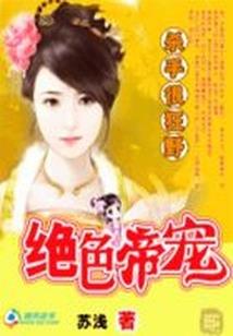 网游之义字无双