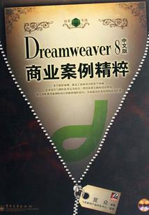 穿越之吾心悦汝