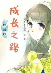 天使的替爱