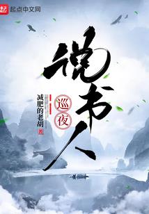 清影之恋