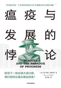 天涅魔逆