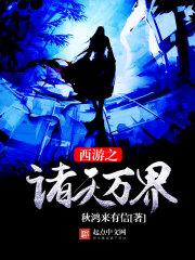 箭神传说