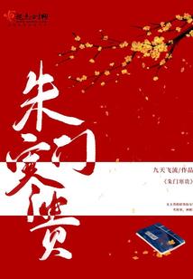 天涯如梦