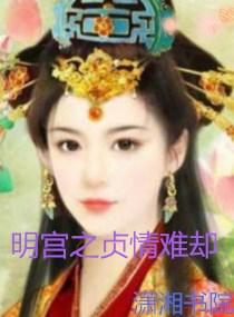 玄灵幽冥