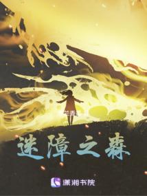 系统让我拯救悲惨女主