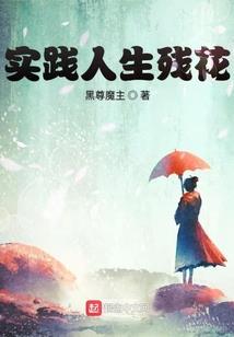 纪元无期