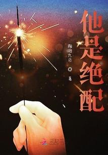 轰杀天将