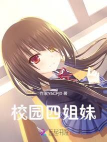 醉倾城之绝代红颜