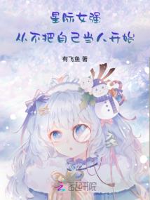 雷道祖师