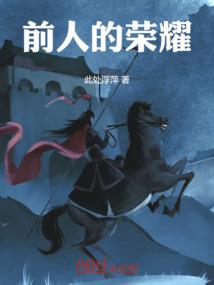 穿越斗尊