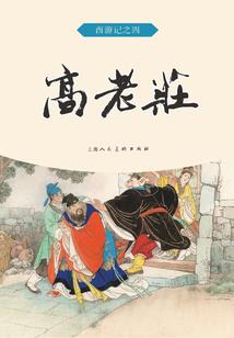 这是——秘密