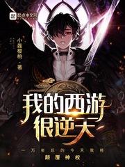 叫我天帝大人