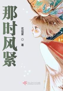 杀神的眼睛