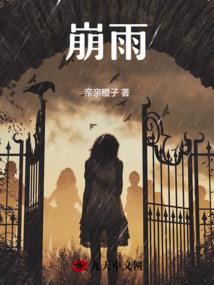 洛克王国梦绕心弦