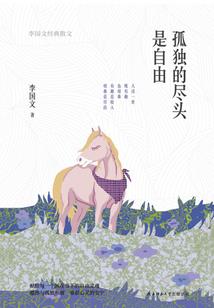 倾霜一梦绝世宠妃
