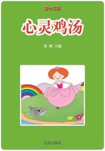 安静她喧哗