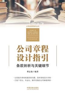 三国之逆转纪元