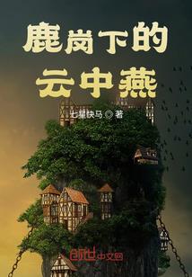 神魂天兵