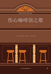 爱不长就一生