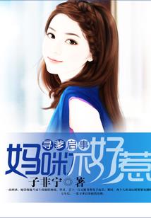 快穿之男主我来撩你啦