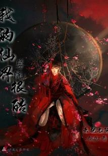秦陵兵俑