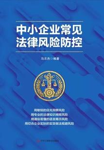 君子无故玉不去身