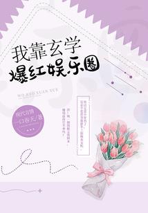 灭世契灵