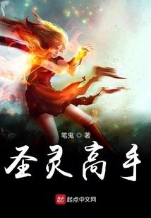 雷落