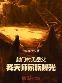 时间长生剑