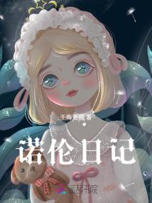 重回过去：我的随身小庄园