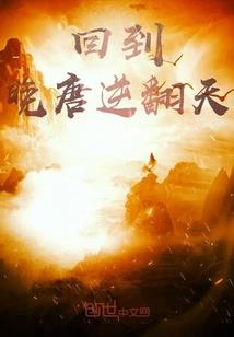 天荒云涌