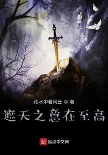 悟凡记