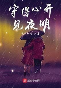 逆天的废柴嫡女