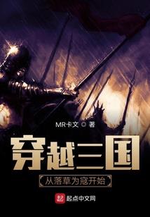 斗罗：家妻千仞雪，实力被曝光！