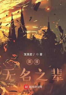 魔武路神仙歌